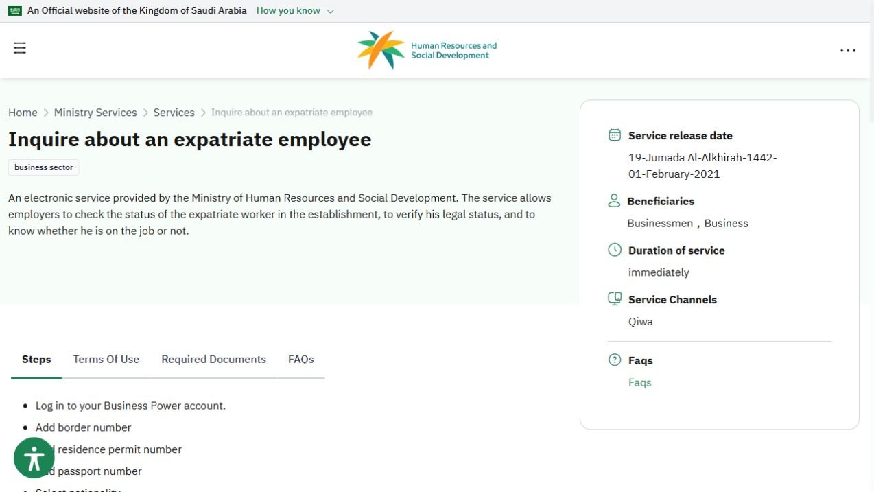 Official MHRSD overview of the expatriate employee inquiry service